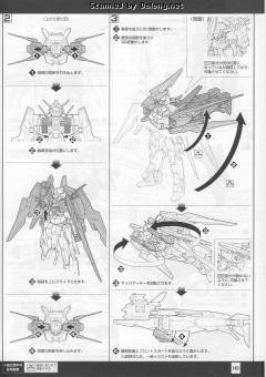 MG AGE-2N 高达AGE-2 基本型-资料图