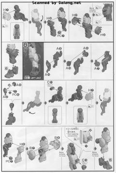 HGI-BO ASW-G-29 高达亚斯塔禄复兴型-资料图