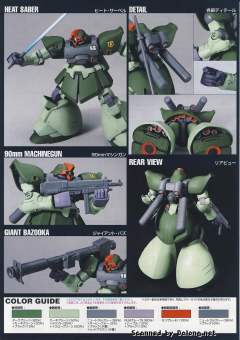 HGUC MS-09R-2 加大魔II 殖民卫星配色-资料图