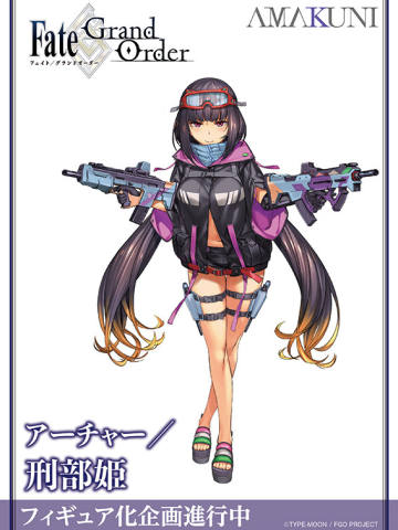 刑部姫 Archer