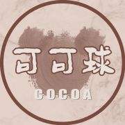 可可球Cocoa