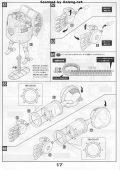 Best Mecha Collection 弗兰奇将军-资料图