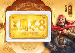 金刻名将纪念卡(金刻版)