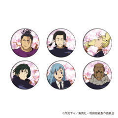 吉野顺平-展会樱花吧唧-资料图