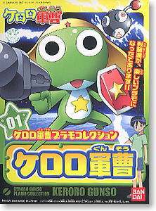 Keroro Gunsou Plamo Collection keroro军曹-资料图