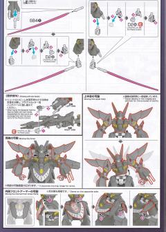 HG PTX-001 亡灵-资料图