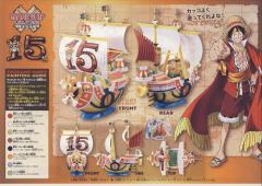 One Piece Grand Ship Collection 千里阳光号-资料图