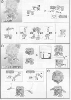 Figure-rise Mechanics 哆啦美-资料图