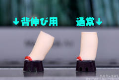 粘土人 #1161 霞之丘诗羽 和服-资料图