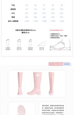 FancyBaby 靴子-资料图