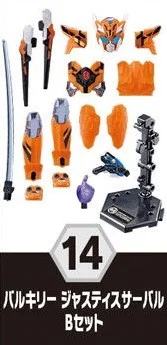 装动By1 14 正义剑齿虎 装甲-资料图