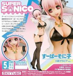 Skytube 超级索尼子 写真摄影 ver.-资料图