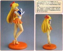 Sailor Moon World 爱野美奈子 -资料图