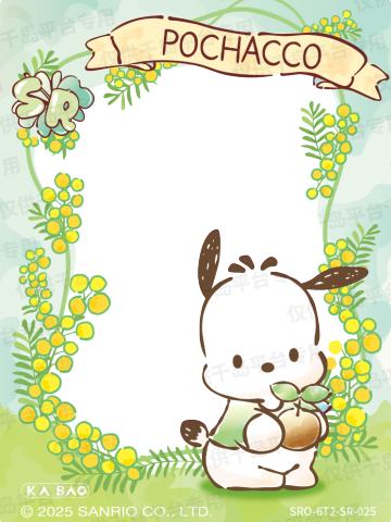 观游花景之幸