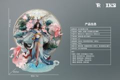 中国风《四君》系列 金荷-资料图