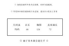 圣诞颂歌 卫衣-资料图