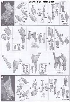 HGBD:R 021 GP罗刹天高达-资料图