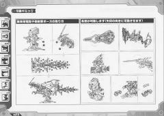 Highend Master Model EZ-034 Geno Breaker Raven Custom-资料图