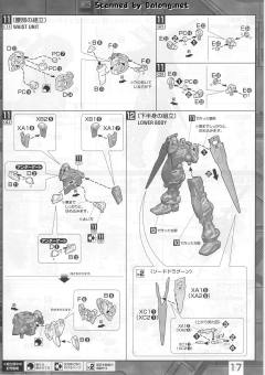MG MBF-P03D 异端高达蓝色机D型-资料图