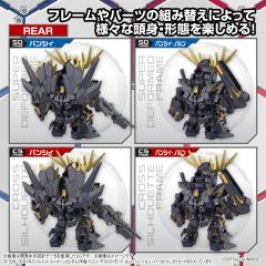 SDCS RX-0 独角兽高达2号机 报丧女妖-资料图