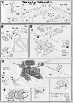 HG 高达SEED TMF/A-802 巴库 重制版-资料图