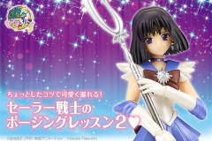 SHF 水手土星-资料图