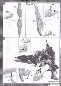 PG GN-0000+GNR-010 00强化模组 Trans-Am 模式-资料图