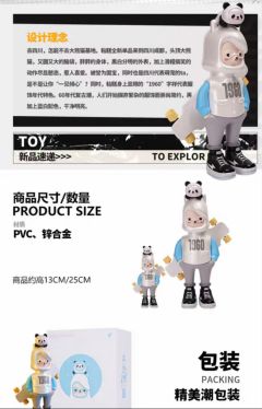 Ollie Family粘糕熊猫款手办-资料图