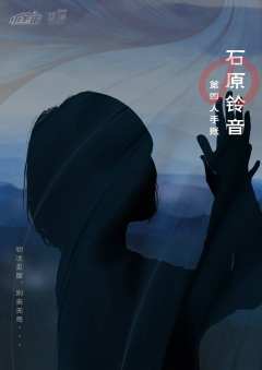 雪の物语-资料图