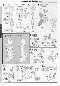 MG OZ-13MS 艾比安高达 EW ver.-资料图