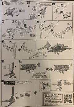 HG AGE1剃刀型&AGE2狩猎型-资料图