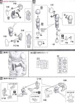 MG Figurerise 孙悟空 超级赛亚人-资料图