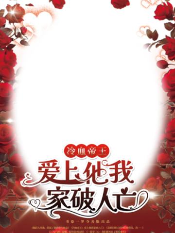 彼岸时空-03
