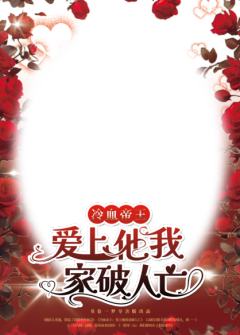 彼岸时空-03