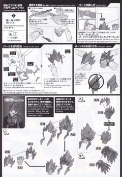 FRS 贝吉塔超级赛亚人4-资料图