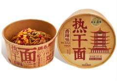 五谷道场-香辣热干面