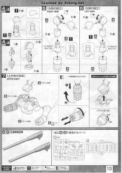 MG FF-X7 核心战机 RX-75-4 钢坦克-资料图