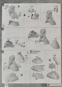 MG MS-09H 多瓦吉改-资料图