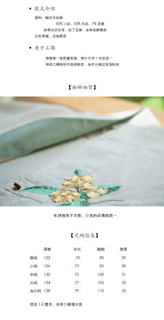 不甜枇杷-资料图