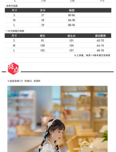 卿四零-资料图