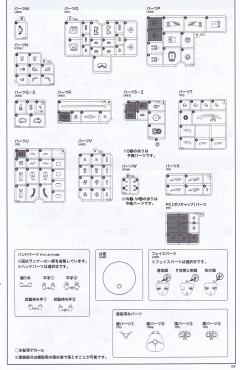 FAG 突伽I-资料图