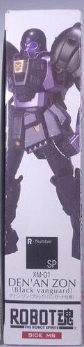 ROBOT魂 XM-01 德南·佐恩 Black Vanguard Squadron colors-资料图