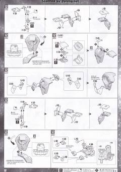 PG GN-0000+GNR-010 00强化模组-资料图