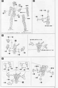 Frame Arms 海盗弯刀-资料图