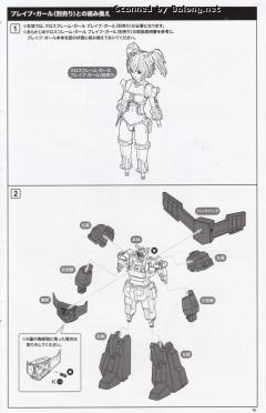 J-迪卡-资料图