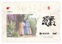 见微3-资料图