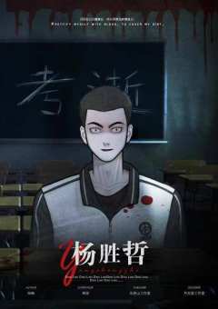 考逝-资料图