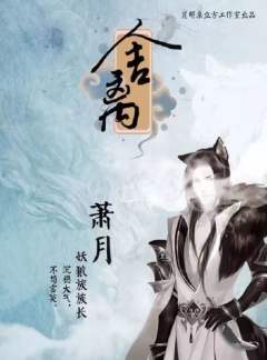 舍离-资料图