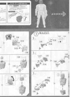 Characters & Creatures 波巴·费特-资料图