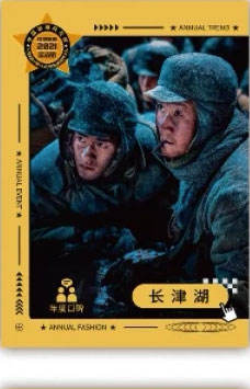 易烊千玺
